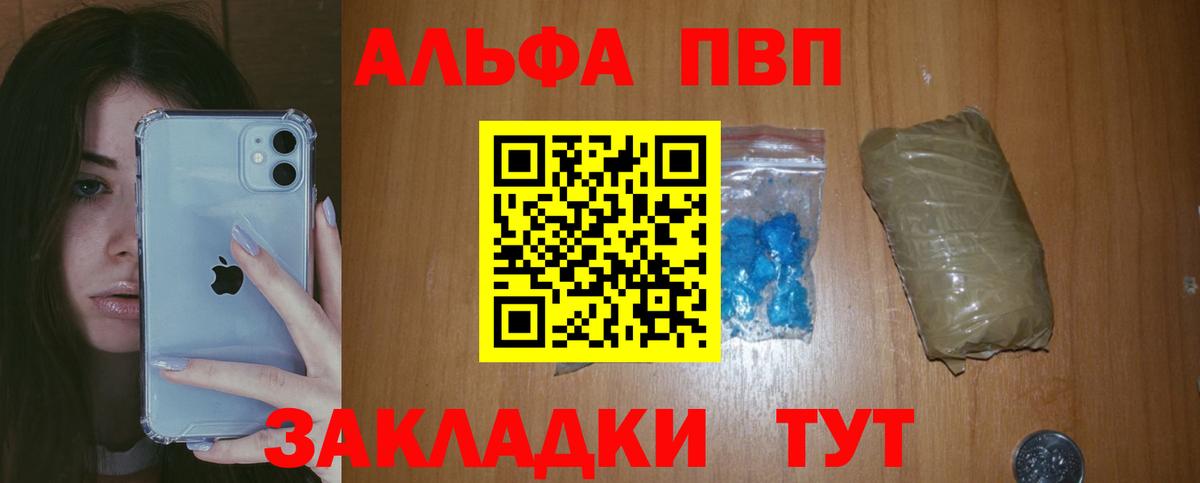Cocaine  Новый Уренгой  А ПВП СОЛЬ   Вход с VPN  Меф МЯУ МЯУ кристаллы  ГАШ  МЕФ  LSD-25 