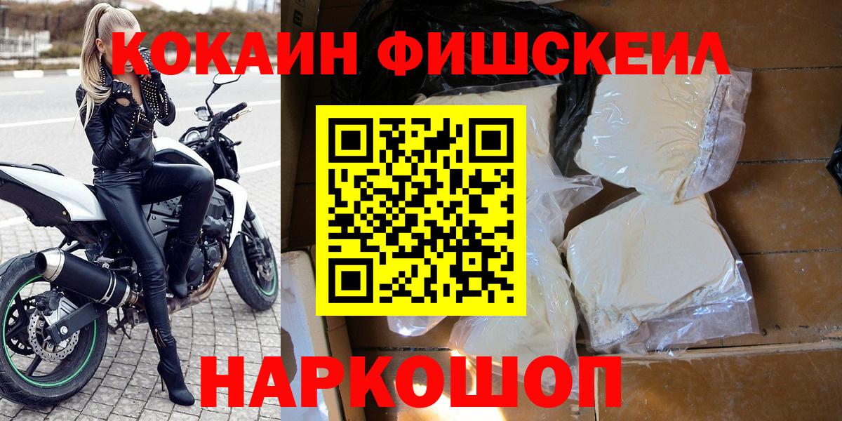 Cocaine VHQ Новый Уренгой