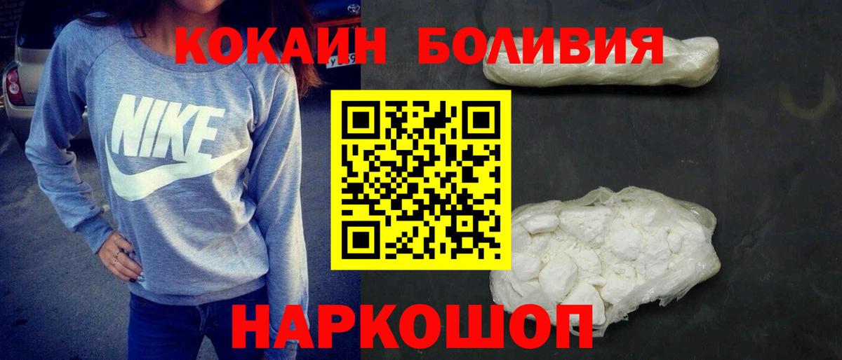 Cocaine Колумбийский  Вход с VPN  Новый Уренгой  Кокаин Эквадор 