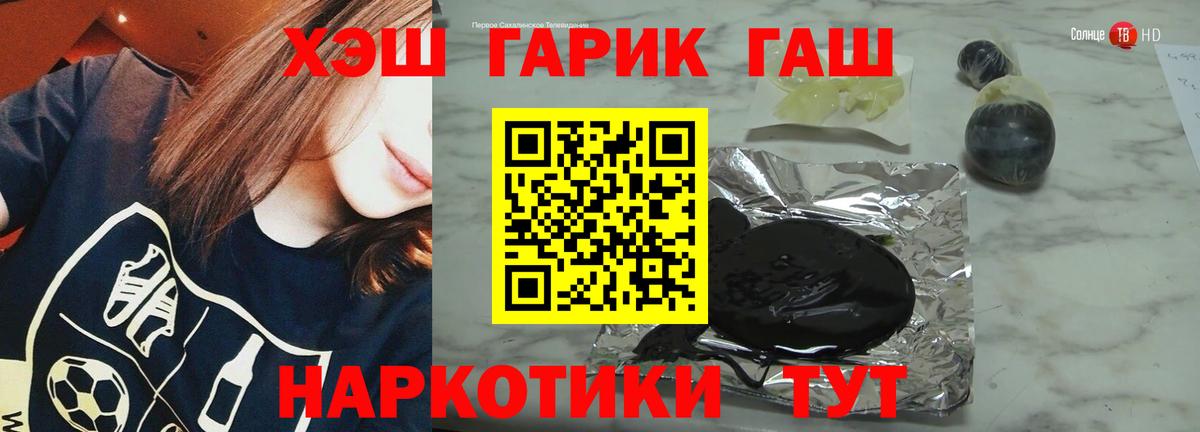 ГАШ Изолятор  Вход с VPN  Гашиш Изолятор  Гашиш  Новый Уренгой 
