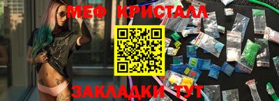 прущие крисы Тара