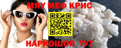 меф Тулун