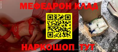 мефедрон Тула
