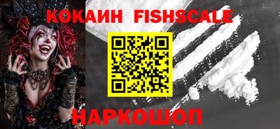 кокаин Туймазы