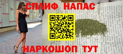 мяу мяу мука Татарск