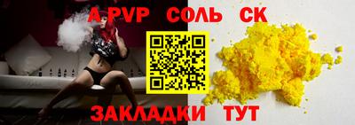 меф Тулун