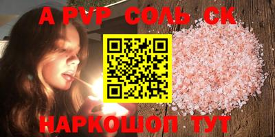 мяу мяу мука Татарск