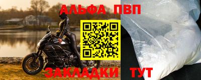 скорость mdpv Тверь