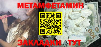 кокаин Туймазы