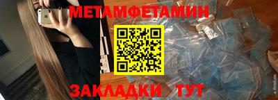 прущие крисы Тара