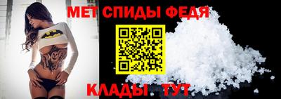мяу мяу мука Татарск