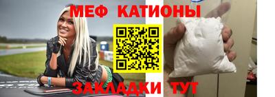 мефедрон Тула