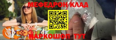 мефедрон Тула