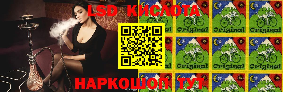 LSD-25 экстази кислота  Лсд 25 экстази ecstasy  Новый Уренгой  Вход с VPN 