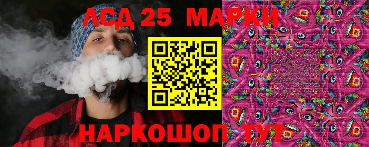 Марки NBOMe 1500мкг Новый Уренгой