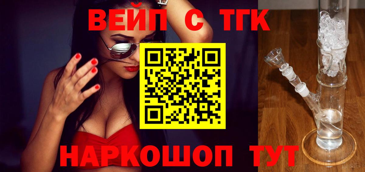 ТГК концентрат Новый Уренгой