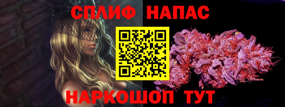 Шишки марихуана Bruce Banner Новый Уренгой